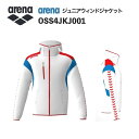 《受注生産》《送料無料》アリーナ カスタムオーダー チームウェア ウィンドジャケット ジュニア(ホワイト×レッド×ブルー×ホワイト×レッド) OSS4JKJ001-WT09