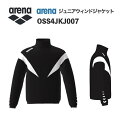 《受注生産》《送料無料》アリーナ カスタムオーダー チームウェア ウィンドジャケット ジュニア(ブラック×ホワイト×ホワイト) OSS4JKJ007-BK01(4)