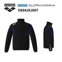 《受注生産》《送料無料》アリーナ カスタムオーダー チームウェア ウィンドジャケット ジュニア(ブラック×Dネイビー×ホワイト) OSS4JKJ007-BK05