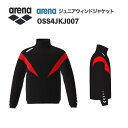 《受注生産》《送料無料》アリーナ カスタムオーダー チームウェア ウィンドジャケット ジュニア(ブラック×レッド×ホワイト) OSS4JKJ007-BK06