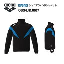 《受注生産》《送料無料》アリーナ カスタムオーダー チームウェア ウィンドジャケット ジュニア(ブラック×ブルー×ホワイト) OSS4JKJ007-BK07