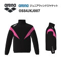 《受注生産》《送料無料》アリーナ カスタムオーダー チームウェア ウィンドジャケット ジュニア(ブラック×ピンク×ホワイト) OSS4JKJ007-BK08