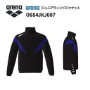 《受注生産》《送料無料》アリーナ カスタムオーダー チームウェア ウィンドジャケット ジュニア(ブラック×パープル×ホワイト) OSS4JKJ007-BK10
