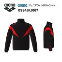 《受注生産》《送料無料》アリーナ カスタムオーダー チームウェア ウィンドジャケット ジュニア(ブラック×レッド×レッド) OSS4JKJ007-BKRD