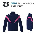 《受注生産》《送料無料》アリーナ カスタムオーダー チームウェア ウィンドジャケット ジュニア(Dネイビー×ピンク×ホワイト) OSS4JKJ007-NV08