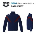 《受注生産》《送料無料》アリーナ カスタムオーダー チームウェア ウィンドジャケット ジュニア(Dネイビー×エンジ×ホワイト) OSS4JKJ007-NV09(4)