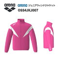《受注生産》《送料無料》アリーナ カスタムオーダー チームウェア ウィンドジャケット ジュニア(ピンク×ホワイト×ホワイト) OSS4JKJ007-PK01