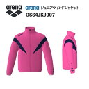 《受注生産》《送料無料》アリーナ カスタムオーダー チームウェア ウィンドジャケット ジュニア(ピンク×Dネイビー×Dネイビー) OSS4JKJ007-PK02