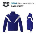 《受注生産》《送料無料》アリーナ カスタムオーダー チームウェア ウィンドジャケット ジュニア(パープル×ホワイト×ホワイト) OSS4JKJ007-PL02