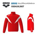 《受注生産》《送料無料》アリーナ カスタムオーダー チームウェア ウィンドジャケット ジュニア(レッド×ホワイト×ホワイト) OSS4JKJ007-RD01