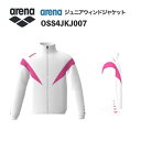《受注生産》《送料無料》アリーナ カスタムオーダー チームウェア ウィンドジャケット ジュニア(ホワイト×ピンク×ピンク) OSS4JKJ007-WT05