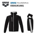 《受注生産》《送料無料》アリーナ カスタムオーダー チームウェア ウィンドジャケット ユニセックス(ブラック×ホワイト×ブラック×ホワイト×ブラック) OSS4JKU001-BK02