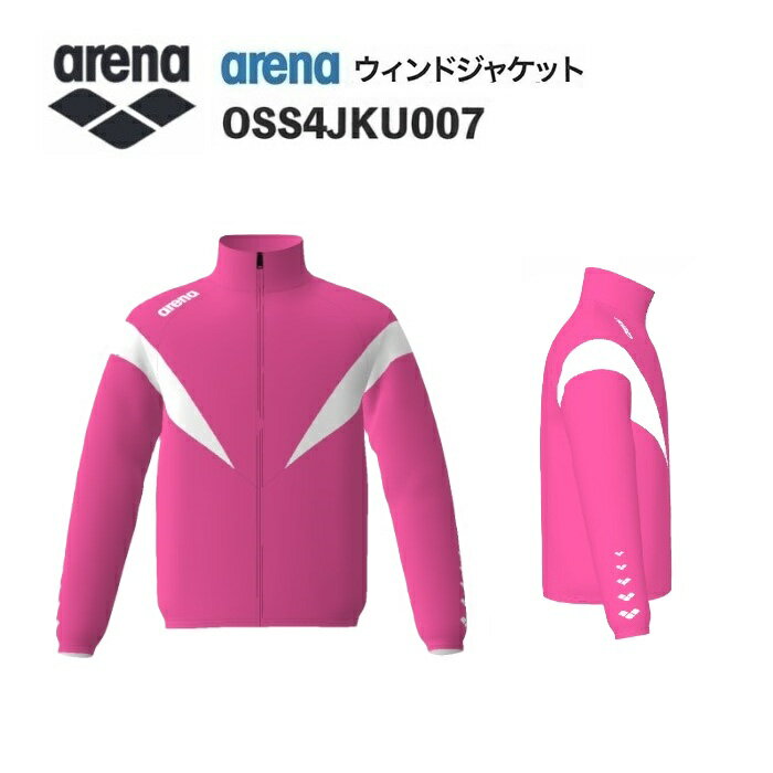 《受注生産》《送料無料》アリーナ カスタムオーダー チームウェア ウィンドジャケット ユニセックス（..