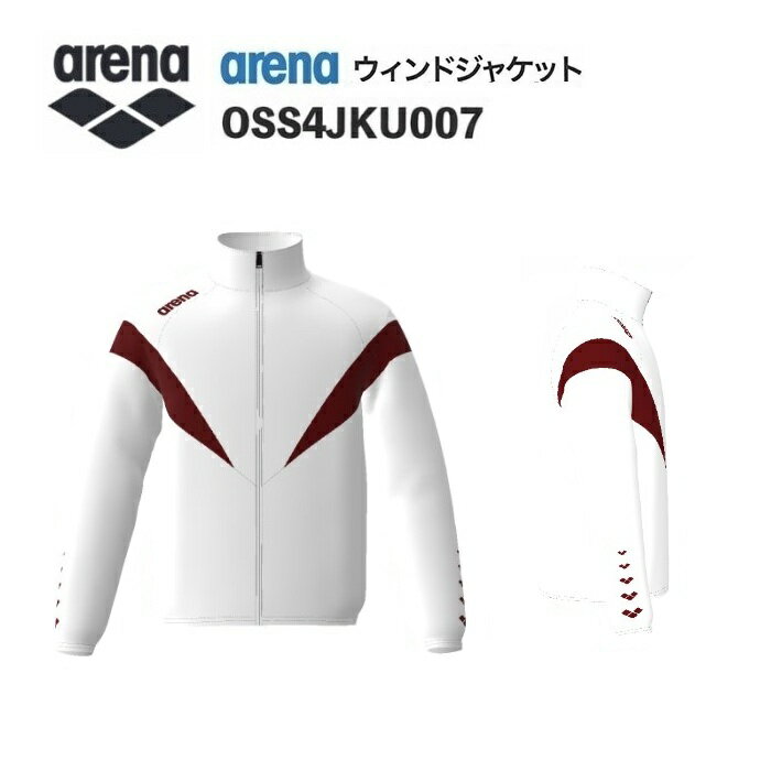 《受注生産》《送料無料》アリーナ カスタムオーダー チームウェア ウィンドジャケット ユニセックス（ホワイト×エンジ×エンジ） OSS4JKU007-WT06