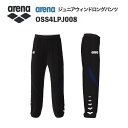 《受注生産》《送料無料》アリーナ カスタムオーダー チームウェア ウィンドロングパンツ ジュニア(ブラック×Dネイビー×ホワイト) OSS4LPJ008-BK05