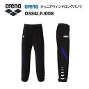 《受注生産》《送料無料》アリーナ カスタムオーダー チームウェア ウィンドロングパンツ ジュニア(ブラック×パープル×ホワイト) OSS4LPJ008-BK10
