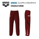 《受注生産》《送料無料》アリーナ カスタムオーダー チームウェア ウィンドロングパンツ ジュニア(エンジ×ブラック×ホワイト) OSS4LPJ008-EG01(4)