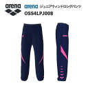 《受注生産》《送料無料》アリーナ カスタムオーダー チームウェア ウィンドロングパンツ ジュニア(Dネイビー×ピンク×ピンク) OSS4LPJ008-NV04