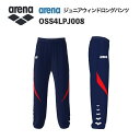 《受注生産》《送料無料》アリーナ カスタムオーダー チームウェア ウィンドロングパンツ ジュニア(Dネイビー×レッド×ホワイト) OSS4LPJ008-NVRD