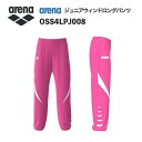 《受注生産》《送料無料》アリーナ カスタムオーダー チームウェア ウィンドロングパンツ ジュニア(ピンク×ホワイト×ホワイト) OSS4LPJ008-PK01