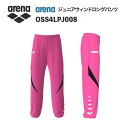 《受注生産》《送料無料》アリーナ カスタムオーダー チームウェア ウィンドロングパンツ ジュニア(ピンク×ブラック×ホワイト) OSS4LPJ008-PK03