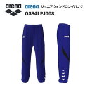 《受注生産》《送料無料》アリーナ カスタムオーダー チームウェア ウィンドロングパンツ ジュニア(パープル×ブラック×ホワイト) OSS4LPJ008-PL01(4)