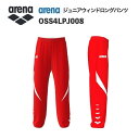 《受注生産》《送料無料》アリーナ カスタムオーダー チームウェア ウィンドロングパンツ ジュニア(レッド×ホワイト×ホワイト) OSS4LPJ008-RD01