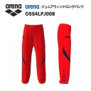 《受注生産》《送料無料》アリーナ カスタムオーダー チームウェア ウィンドロングパンツ ジュニア(レッド×Dネイビー×Dネイビー) OSS4LPJ008-RD02