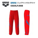 《受注生産》《送料無料》アリーナ カスタムオーダー チームウェア ウィンドロングパンツ ジュニア(レッド×ブルー×ブルー) OSS4LPJ008-RD03