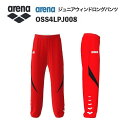 《受注生産》《送料無料》アリーナ カスタムオーダー チームウェア ウィンドロングパンツ ジュニア(レッド×ブラック×ホワイト) OSS4LPJ008-RD04