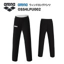 《受注生産》《送料無料》アリーナ カスタムオーダー チームウェア ウィンドロングパンツ ユニセックス(ブラック×ブラック×ブラック) OSS4LPU002-BK01(4)