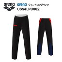 《受注生産》《送料無料》アリーナ カスタムオーダー チームウェア ウィンドロングパンツ ユニセックス(ブラック×レッド×Dネイビー) OSS4LPU002-BK12(4)
