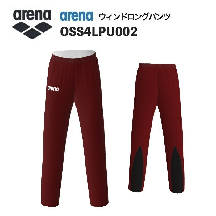 楽天ジミースポーツ《受注生産》《送料無料》アリーナ カスタムオーダー チームウェア ウィンドロングパンツ ユニセックス（エンジ×エンジ×ブラック） OSS4LPU002-EG01