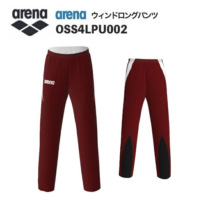 楽天ジミースポーツ《受注生産》《送料無料》アリーナ カスタムオーダー チームウェア ウィンドロングパンツ ユニセックス（エンジ×ホワイト×ブラック） OSS4LPU002-EG02