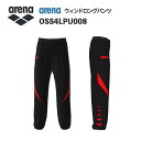 《受注生産》《送料無料》アリーナ カスタムオーダー チームウェア ウィンドロングパンツ ユニセックス(ブラック×レッド×レッド) OSS4LPU008-BKRD(4)