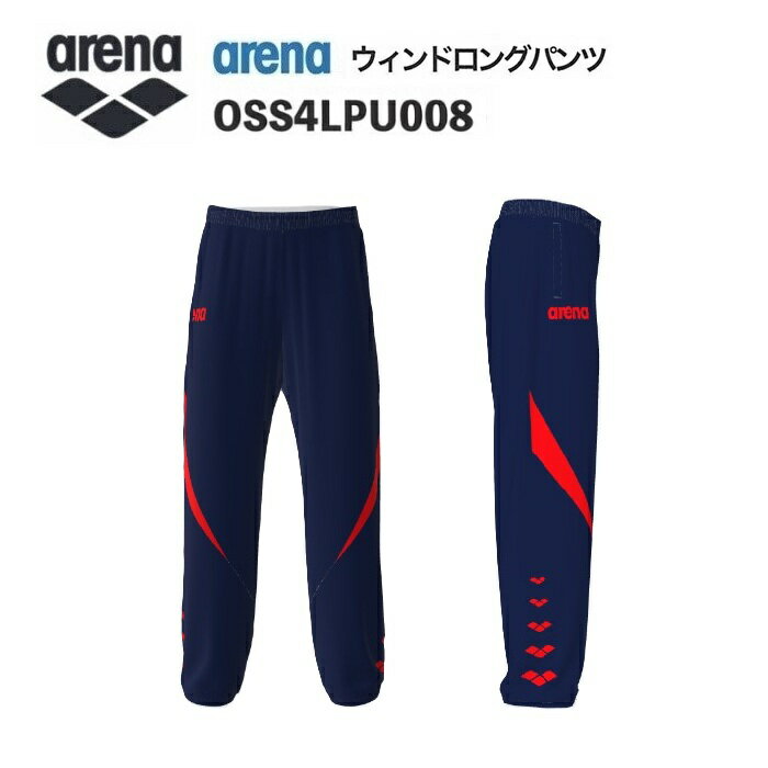《受注生産》《送料無料》アリーナ