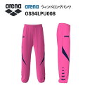 《受注生産》《送料無料》アリーナ カスタムオーダー チームウェア ウィンドロングパンツ ユニセックス(ピンク×Dネイビー×Dネイビー) OSS4LPU008-PK02(4)
