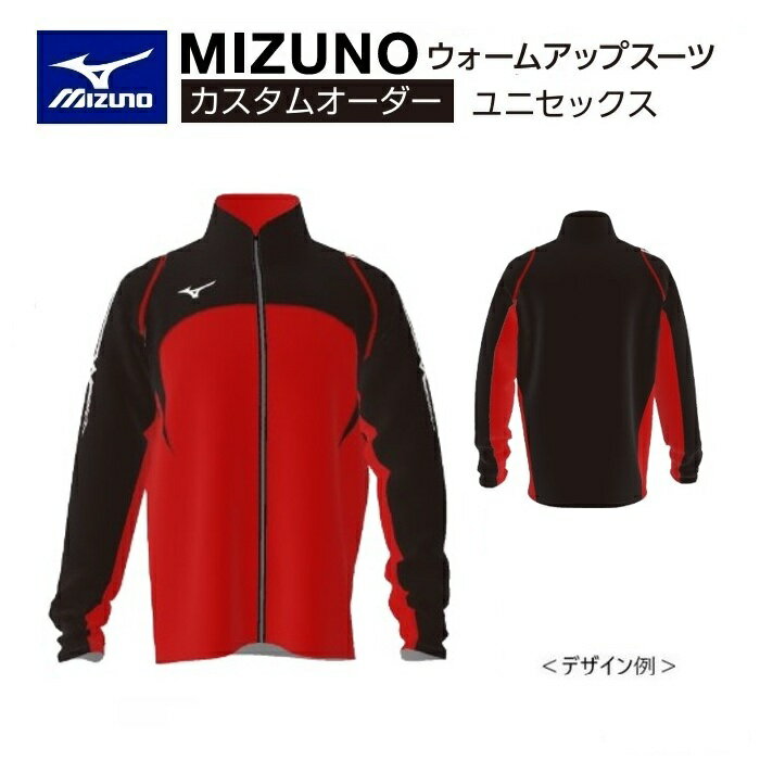 《受注生産》《送料無料》ミズノ カスタムオーダー 陸上ウェア ユニセックス ウォームアップシャツ フィールドライトニット3 スタンダードフィット U2JT8B04