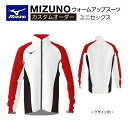 《受注生産》《送料無料》ミズノ カスタムオーダー 陸上ウェア ユニセックス ウォームアップシャツ トレーニングタフニット2 スタンダードフィット U2JT8A20