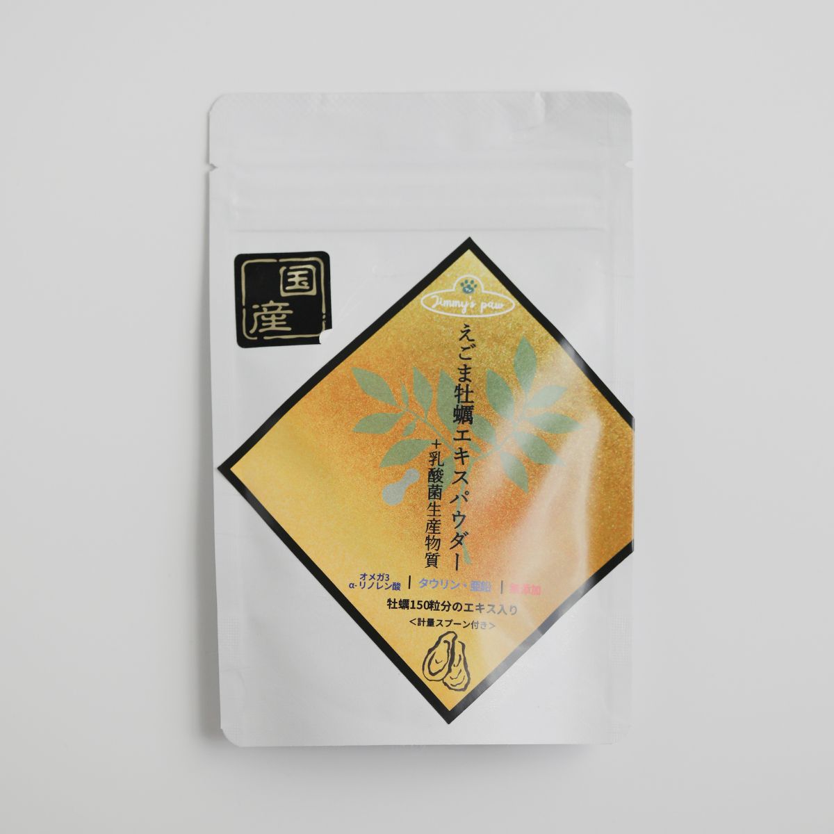 【えごま牡蠣エキスパウダー＋乳酸菌生産物質】30g 犬 猫 ペット用 パウダー 粉末 ふりかけ 無添加 ドッグフード 国産ドッグフード 国産キャットフード ペットフード 犬用 猫用 栄養補給 健康 安心 安全 タウリン 亜鉛 かき 手作り フード ギフト プレゼント 贈り物 送料無料