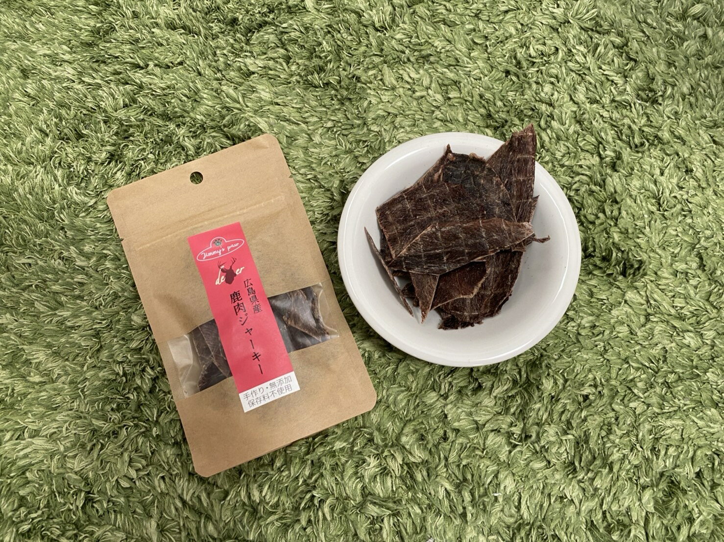 【広島県産鹿肉ジャーキー100g】 犬 猫 無添加 ジャーキー おやつ 犬おやつ 犬用おやつ 犬のおやつ 犬のジャーキー 無添加ジャーキー 国産ジャーキー 猫のおやつ ネコおやつ 猫用おやつ おやつジャーキー オヤツ 鹿 ヘルシー 栄養補給 ご褒美 ギフト プレゼント jimmyspaw-10000035 Jimmys Paw 楽天市場店 サンプル画像3