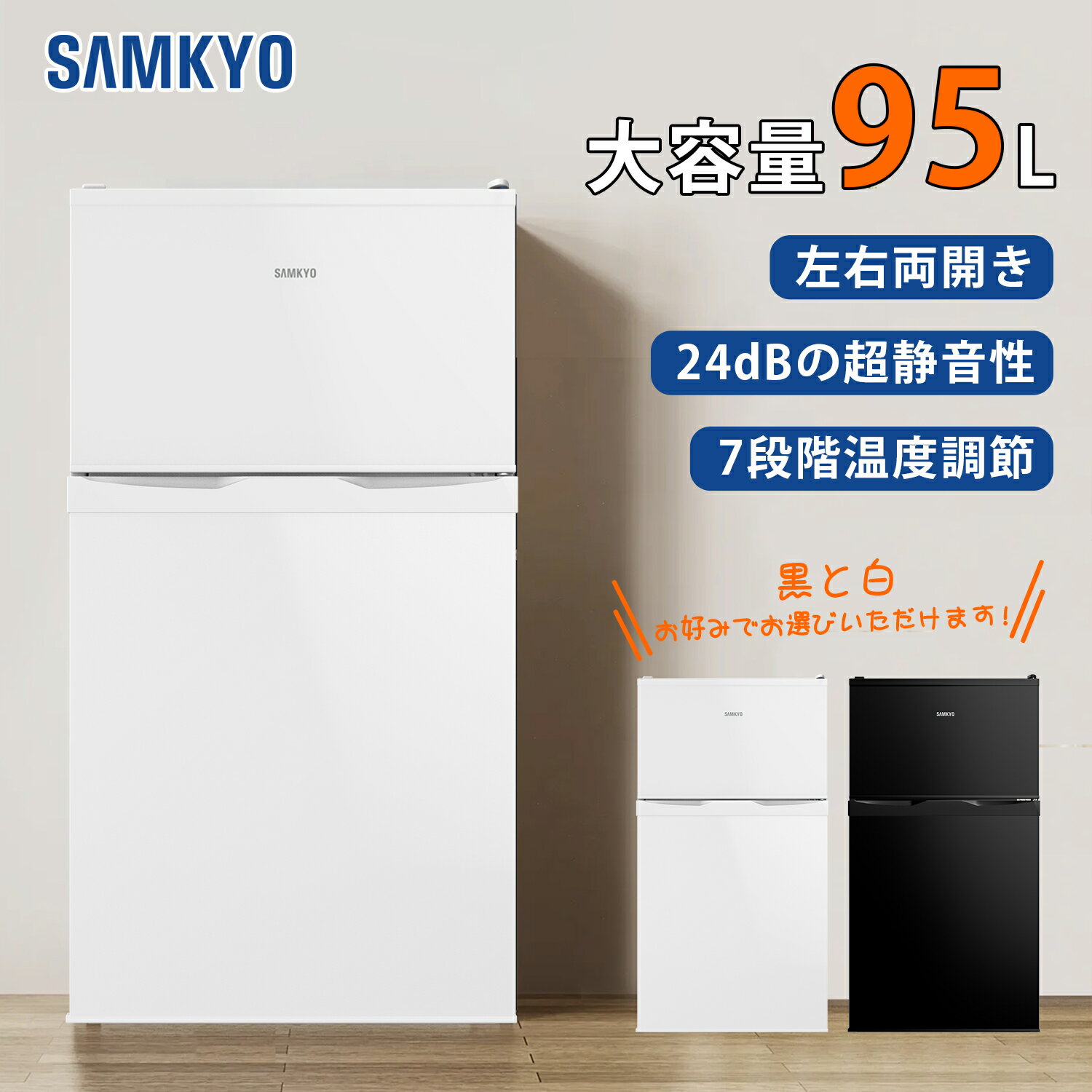 楽天市場】キムチ冷蔵庫 小型(家電)の通販