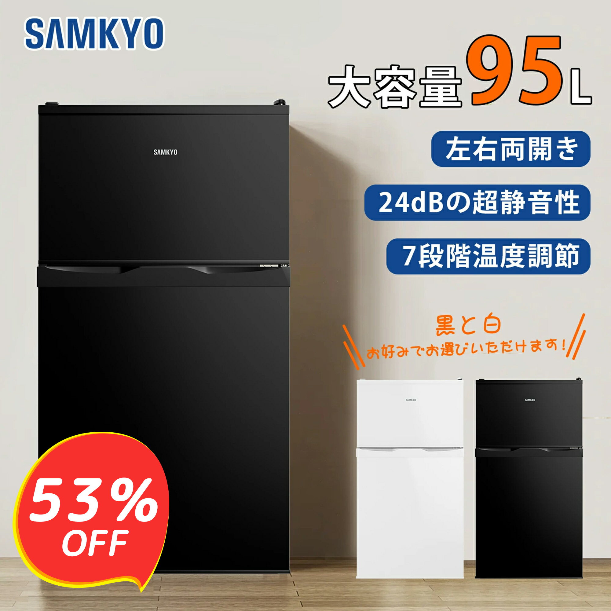 楽天市場】サンヨー（冷蔵庫｜冷蔵庫・冷凍庫）：キッチン家電<家電の通販 