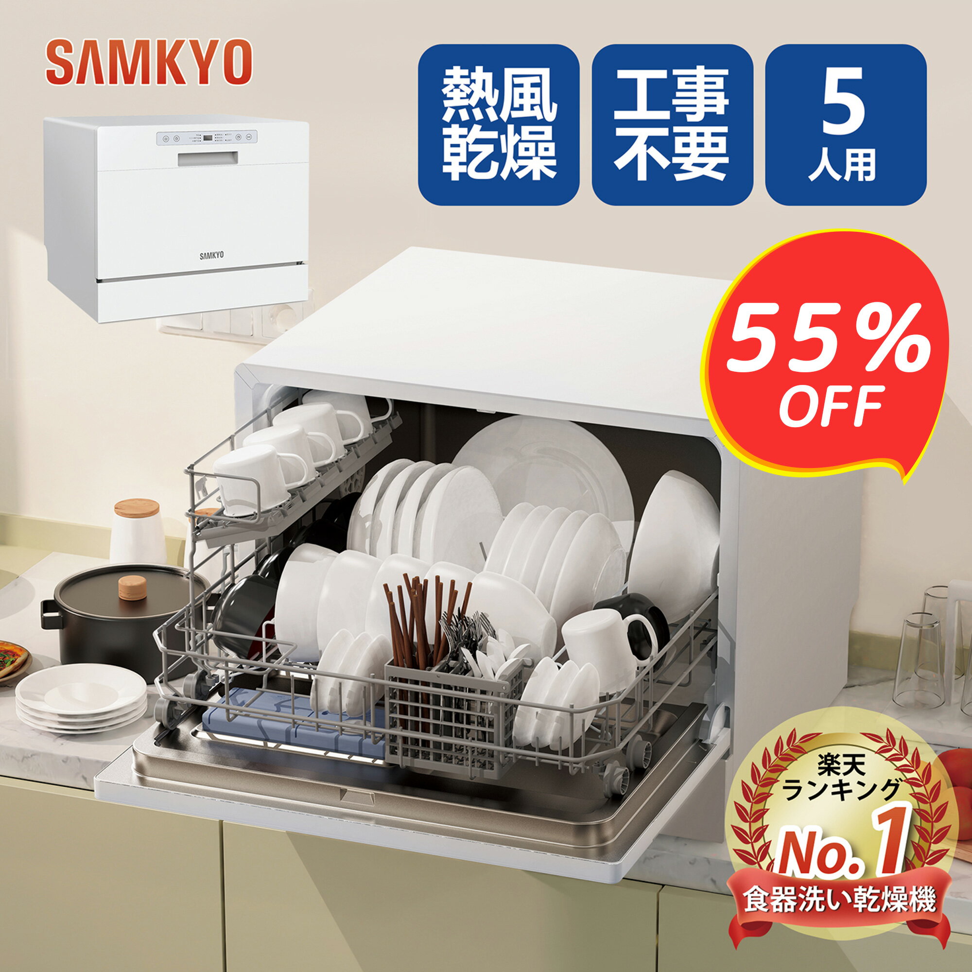 comfee 食洗機　5人家族　あまり使用していない　バケツ給水OK comfee 食洗機 5人家族 あまり使用していない バケツ給水OK