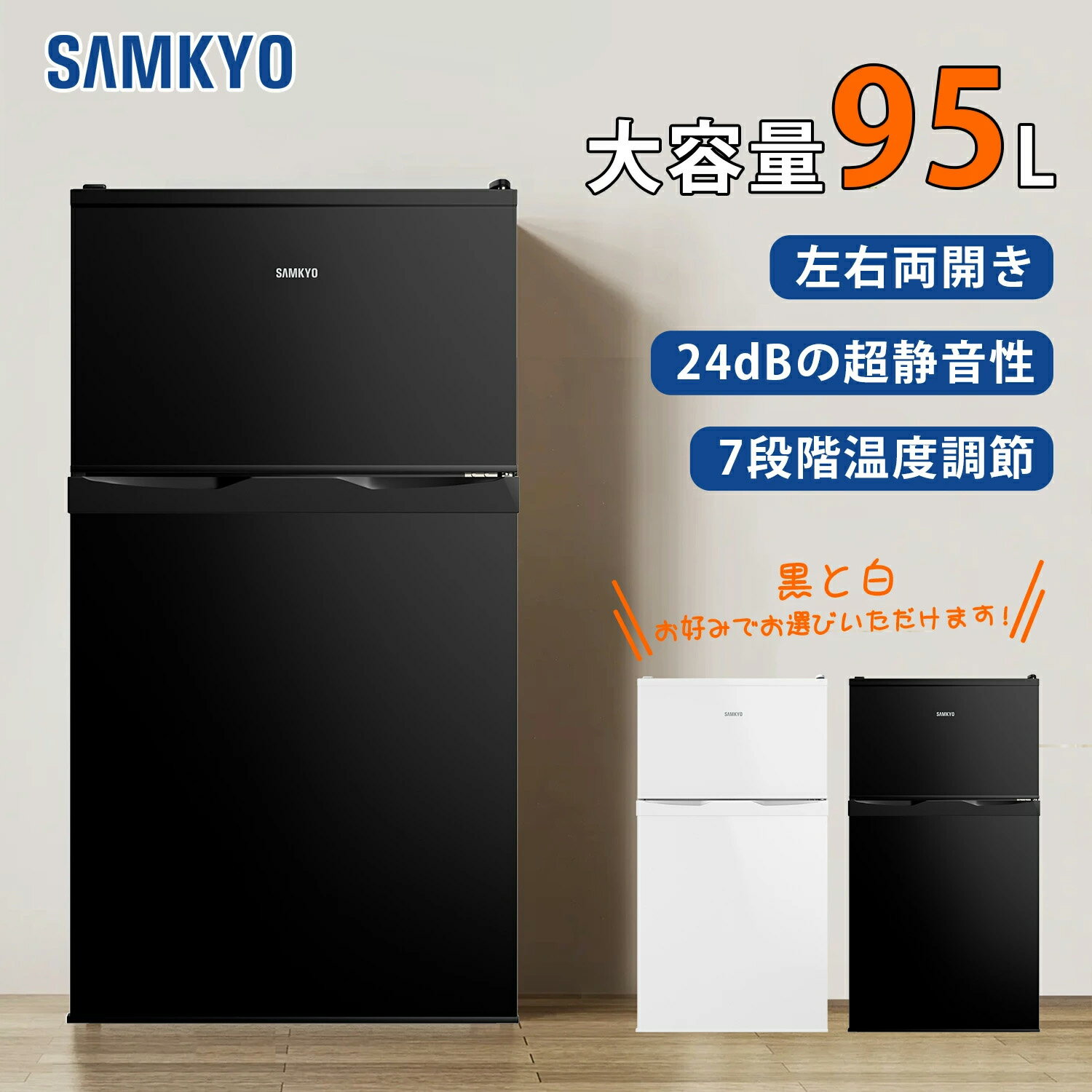 楽天市場】ユーイング 冷蔵庫の通販 - 冷蔵庫 楽天市場】ユーイング 冷蔵庫の通販 - 冷蔵庫