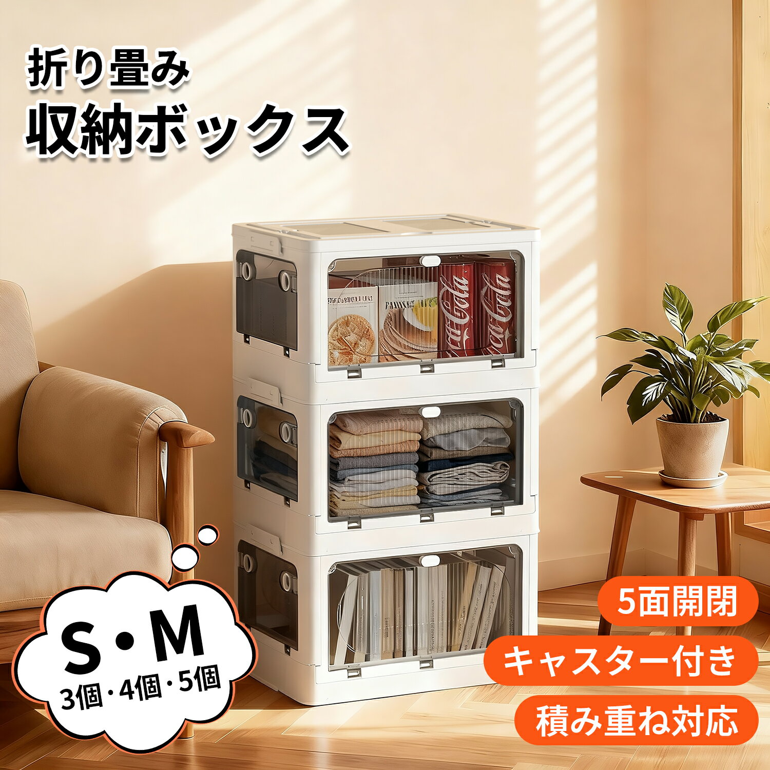 ��1/11 �ޥ饽�������ǰ��͡�COOSOT ��Ǽ�ܥå��� �ޤ���� ���դ� ��ʪ ��Ǽ ����ƥ� �ܥå��� �ޤꤿ���� ���㥹�����դ� �Ѥ߽Ť� ���դ� 5...