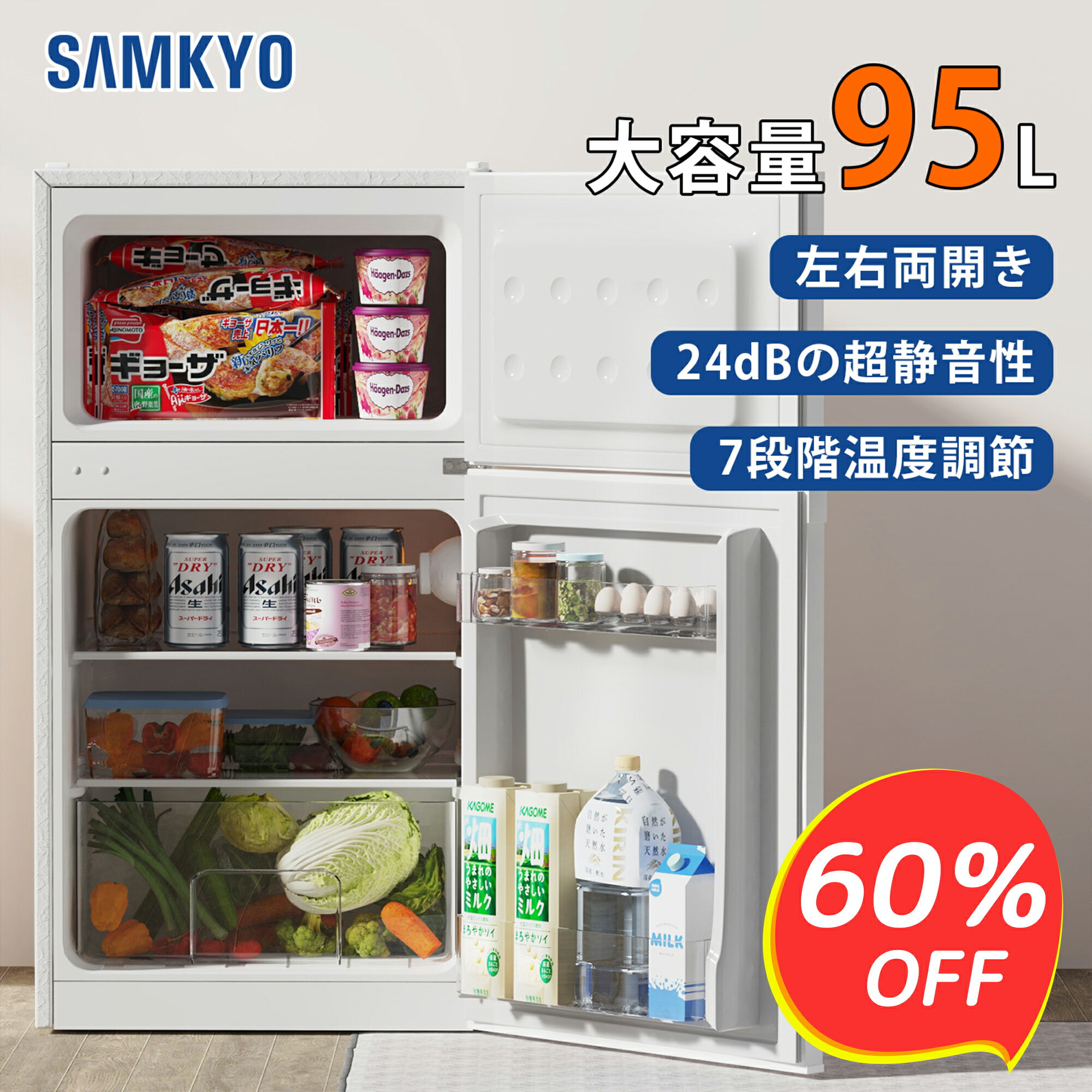 お値下げ致しました！！】⭐️高年式⭐️ Panasonic 365L冷蔵庫 2021年