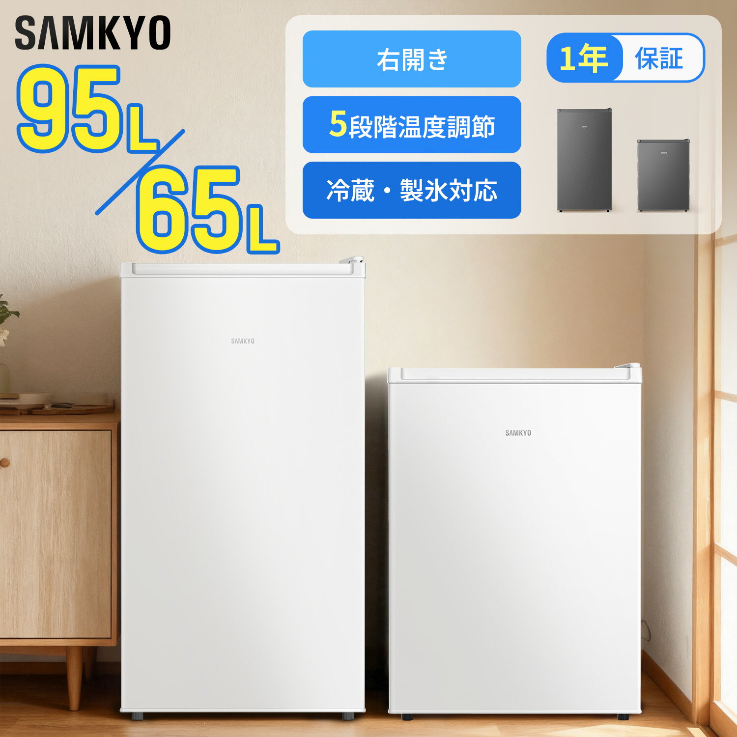 配達無料地域あり＊ユーイング 1ドア冷蔵庫 2014年製＊ ユーイング 爆買 新生活応援 中古 1ドア冷蔵庫 50L セカンド冷蔵庫