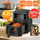 【9/7 SS応援★最安値⇒7,990円】SAMKYO ノンフライヤー 4.2L 可視窓 大容量 1-4人用 エアフライヤー タッチパネル レシピ付き ノンフライヤー機 電気フライヤー 揚げ物 惣菜 1年保証 F40
