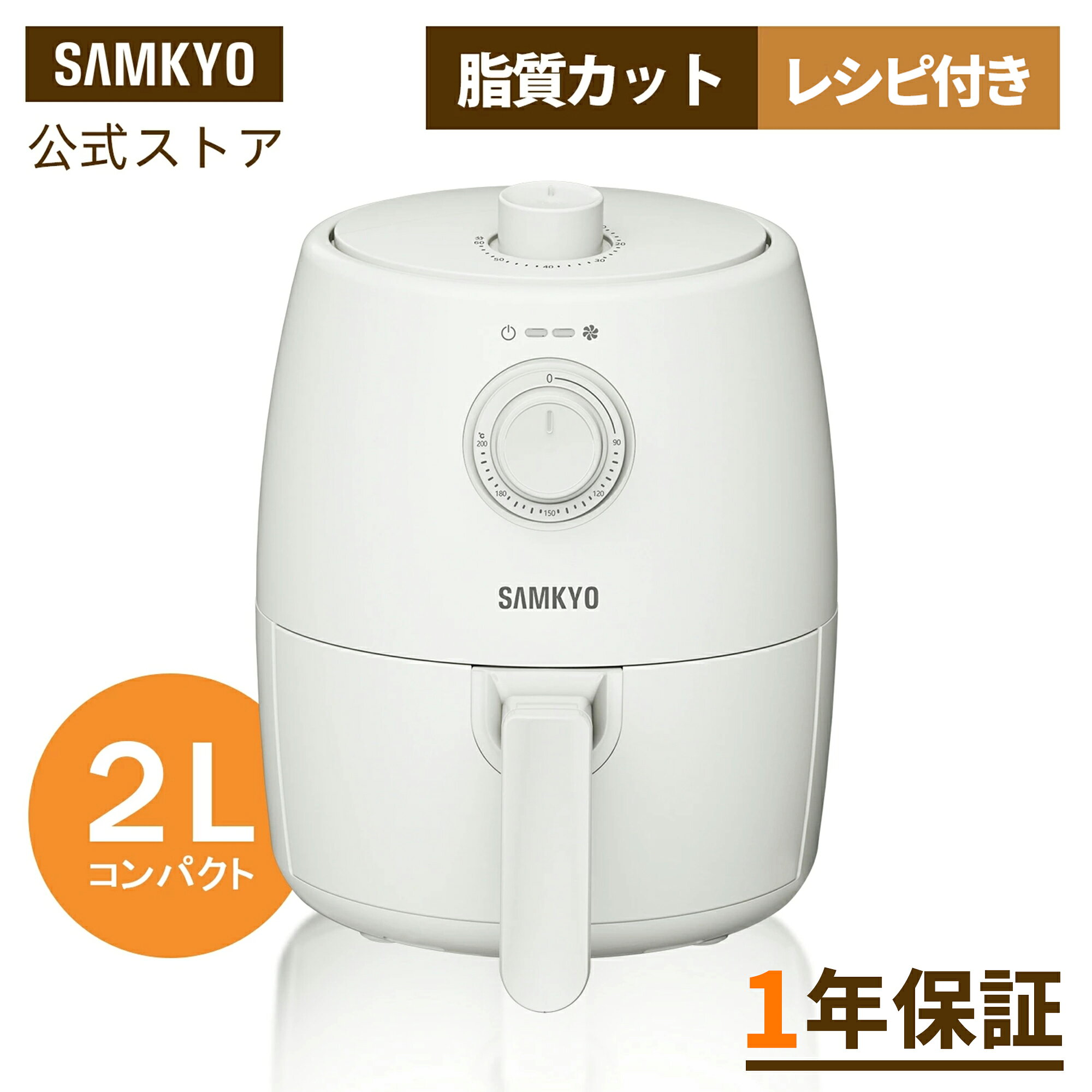 ��12/27 ǯ�����ꥻ������ǰ��͢�4,990�ߡ� SAMKYO �Υ�ե饤�䡼 �����ե饤�䡼 ������ 2L ����ѥ��� �Ȥ�ʪ ����Ȥ�ʤ� �㥫���꡼ ...